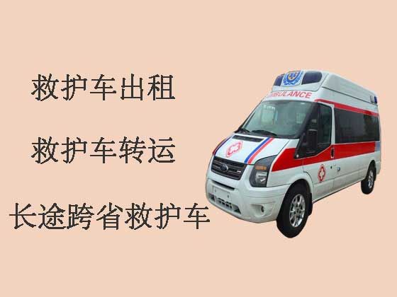 惠州长途私人救护车转运